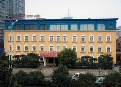 Wesun Hotel Ухан Екстериор снимка